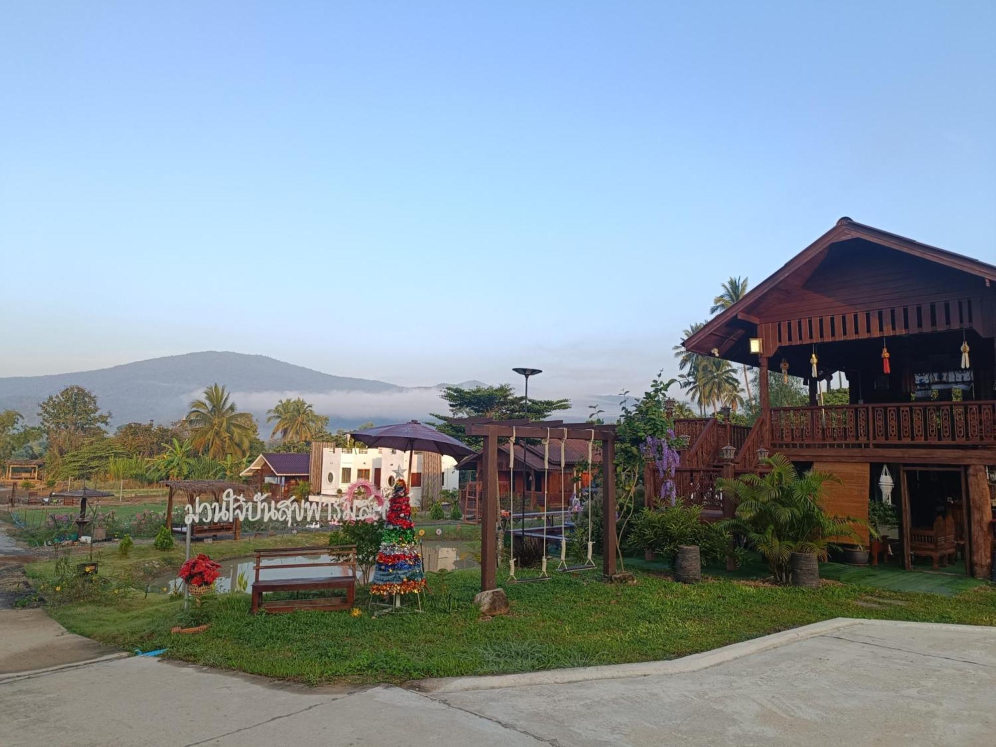 ม่วนใจ๋ปันสุข โฮมสเตย์แอนคาเฟ่ Muanjai Punsuk And Cafe Holiday home